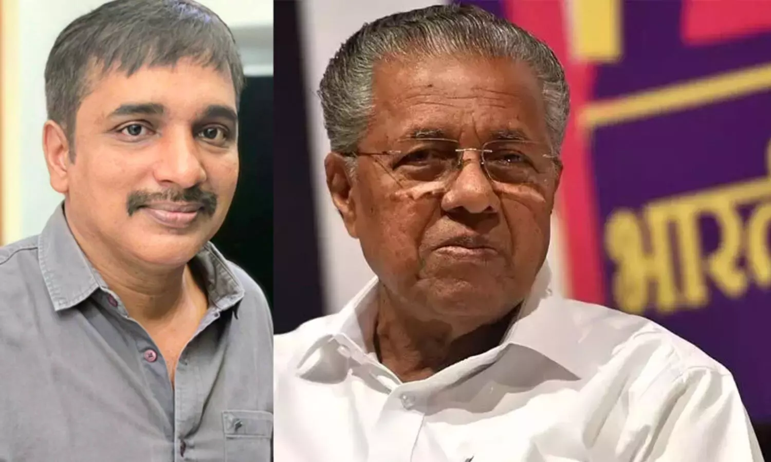 ‘ലേശം ഉളുപ്പുള്ള ആർക്കെങ്കിലും ആ കസേര ഒഴിഞ്ഞു കൊടുത്തൂടേ’ -മുഖ്യമന്ത്രിക്കെതിരെ ഒളിയമ്പുമായി പൊലീസുകാരന്റെ കുറിപ്പ്