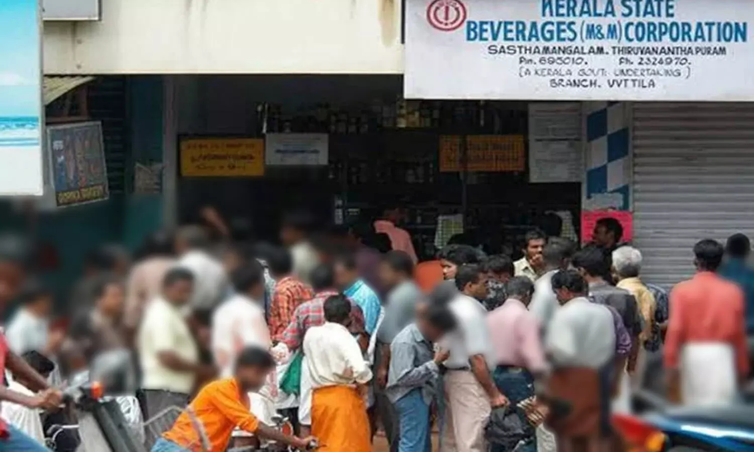 ഓണത്തിന് 842.07 കോടിയുടെ മദ്യം കുടിച്ചുതീർത്തു; ആറ് കടകളിൽ ഒരു കോടിയിലേറെ രൂപയുടെ വിൽപന