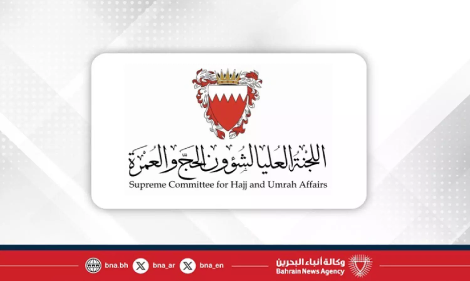 ബ​ഹ്റൈ​നി​ലെ ഹ​ജ്ജ് ര​ജി​സ്ട്രേ​ഷ​ന് മി​ക​ച്ച പ്ര​തി​ക​ര​ണം