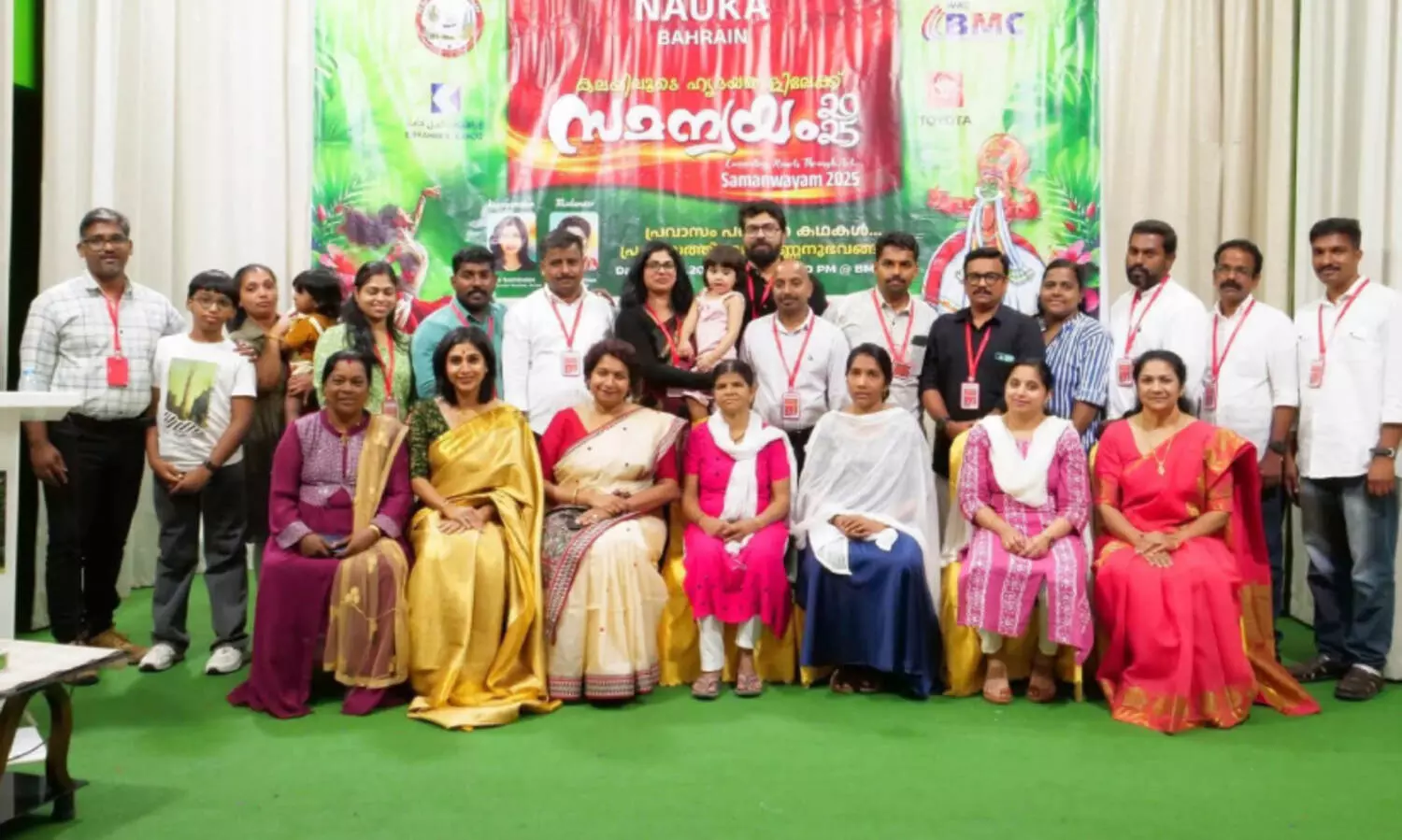 ‘സ​മ​ന്വ​യം 25’ ക​ലാ​സാം​സ്‌​കാ​രി​ക പ​രി​പാ​ടി​ക്ക് തു​ട​ക്കം