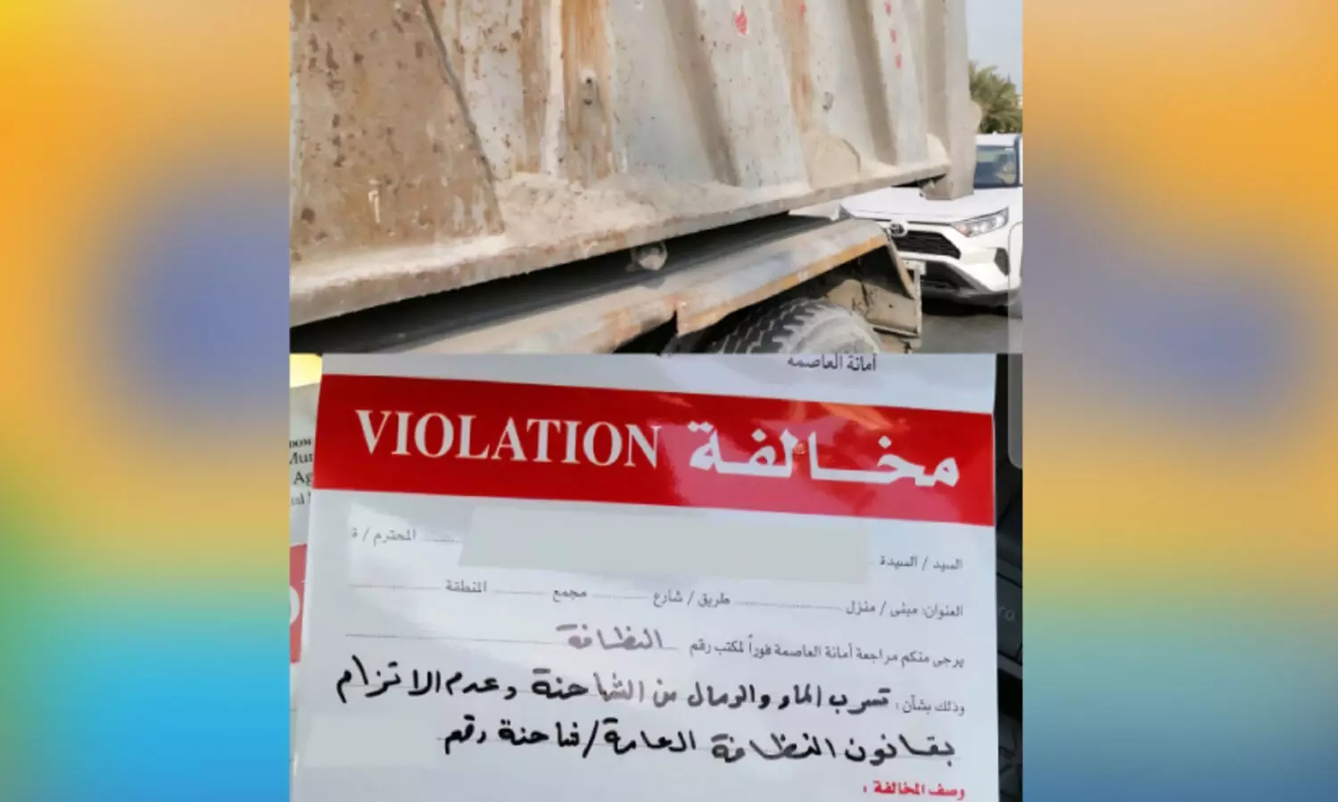 മാ​ലി​ന്യം മൂ​ടാ​തെ കൊ​ണ്ടു​പോ​കു​ന്ന രീതി; ട്ര​ക്കു​ക​ൾ​ക്കെ​തി​രെ ക​ർ​ശ​ന ന​ട​പ​ടി