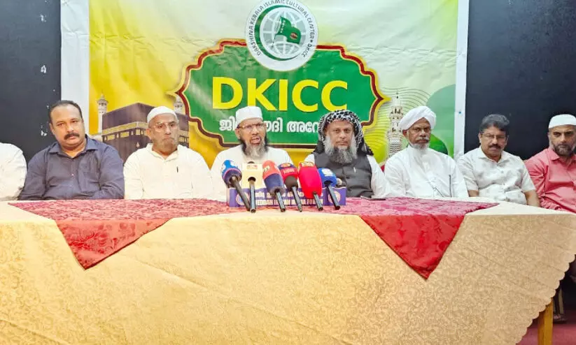 ദ​ക്ഷി​ണ കേ​ര​ള ജം​ഇ​യ്യ​തുൽ ഉ​ല​മ 70 ാം വാ​ർ​ഷി​ക​ത്തോ​ട​നു​ബ​ന്ധി​ച്ച് ഒ​രു വ​ർ​ഷം നീ​ണ്ടു​നി​ൽ​ക്കു​ന്ന പ​രി​പാ​ടി​ക​ൾ