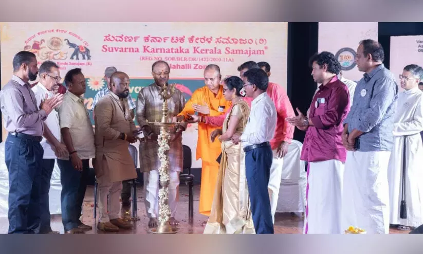 സു​വ​ർ​ണ ഓ​ണ​മ​ഹോ​ത്സ​വ മേ​ളം