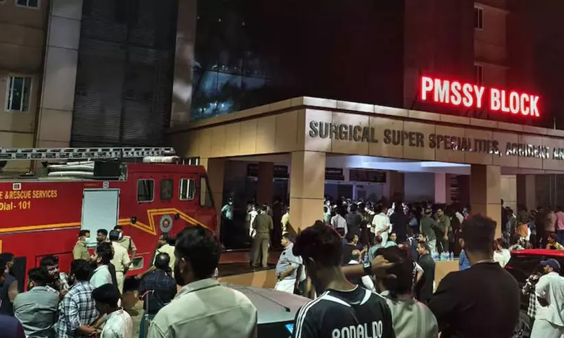 മെഡിക്കൽ കോളജ് തീപിടിത്തം; നിർമാണത്തിൽ വീഴ്ചയെന്ന് അന്വേഷണ കമ്മിറ്റി റിപ്പോർട്ട്