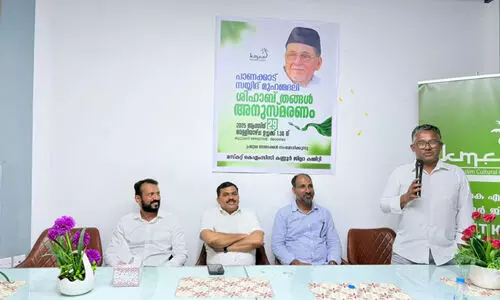 ശി​ഹാ​ബ് ത​ങ്ങ​ൾ അ​നു​സ്മ​ര​ണ സം​ഗ​മം