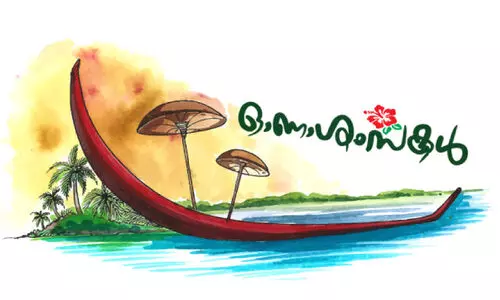 പ്ര​വാ​സ​ത്തി​ന്റെ രു​ചി​വൈ​വി​ധ്യ​ങ്ങ​ളു​മാ​യി മ​ണ​ലാ​ര​ണ്യ​ത്തി​ലെ ഓ​ണാ​ഘോ​ഷ​ങ്ങ​ള്‍