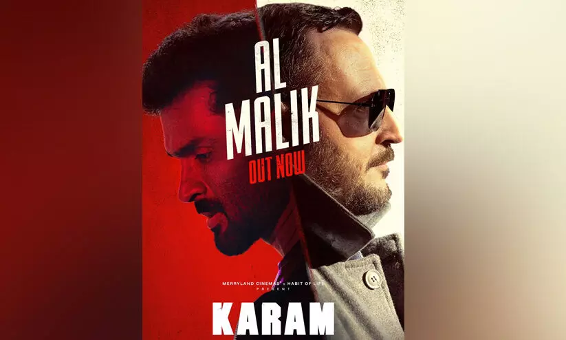 സ്റ്റൈലിഷ് ലുക്കിൽ മലയാളികളുടെ ആശാൻ, കരം സിനിമയിലെ അന അൽ മാലിക്... വിഡിയോ പുറത്ത് സ്റ്റൈലിഷ് ലുക്കിൽ മലയാളികളുടെ ആശാൻ, കരം സിനിമയിലെ അന അൽ മാലിക്... വിഡിയോ പുറത്ത്