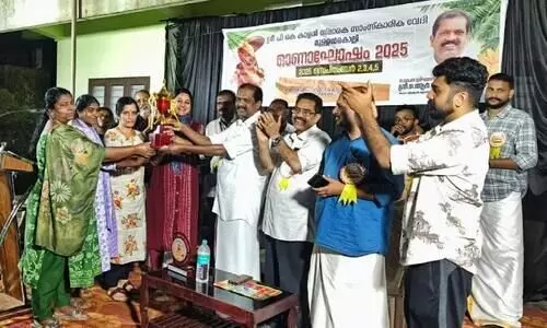 ഓണാഘോഷം സംഘടിപ്പിച്ച് പി.കെ. കാളൻ സാംസ്കാരിക വേദി