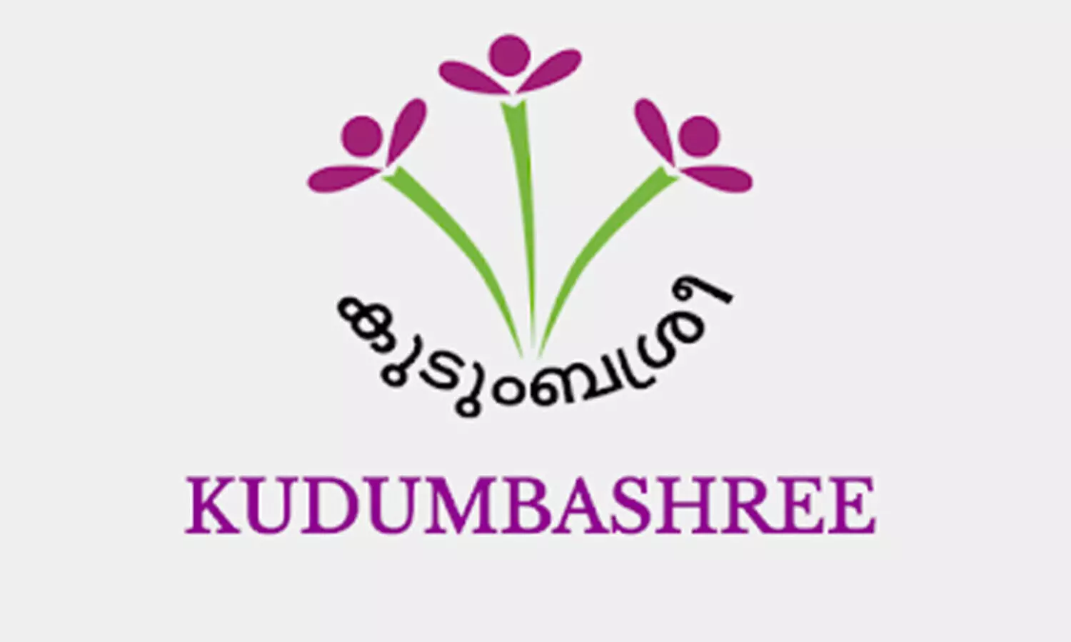 റെ​ക്കോ​ഡ് വി​ൽ​പ​ന​യു​മാ​യി കു​ടും​ബ​ശ്രീ ഓ​ണ​സ​ദ്യ