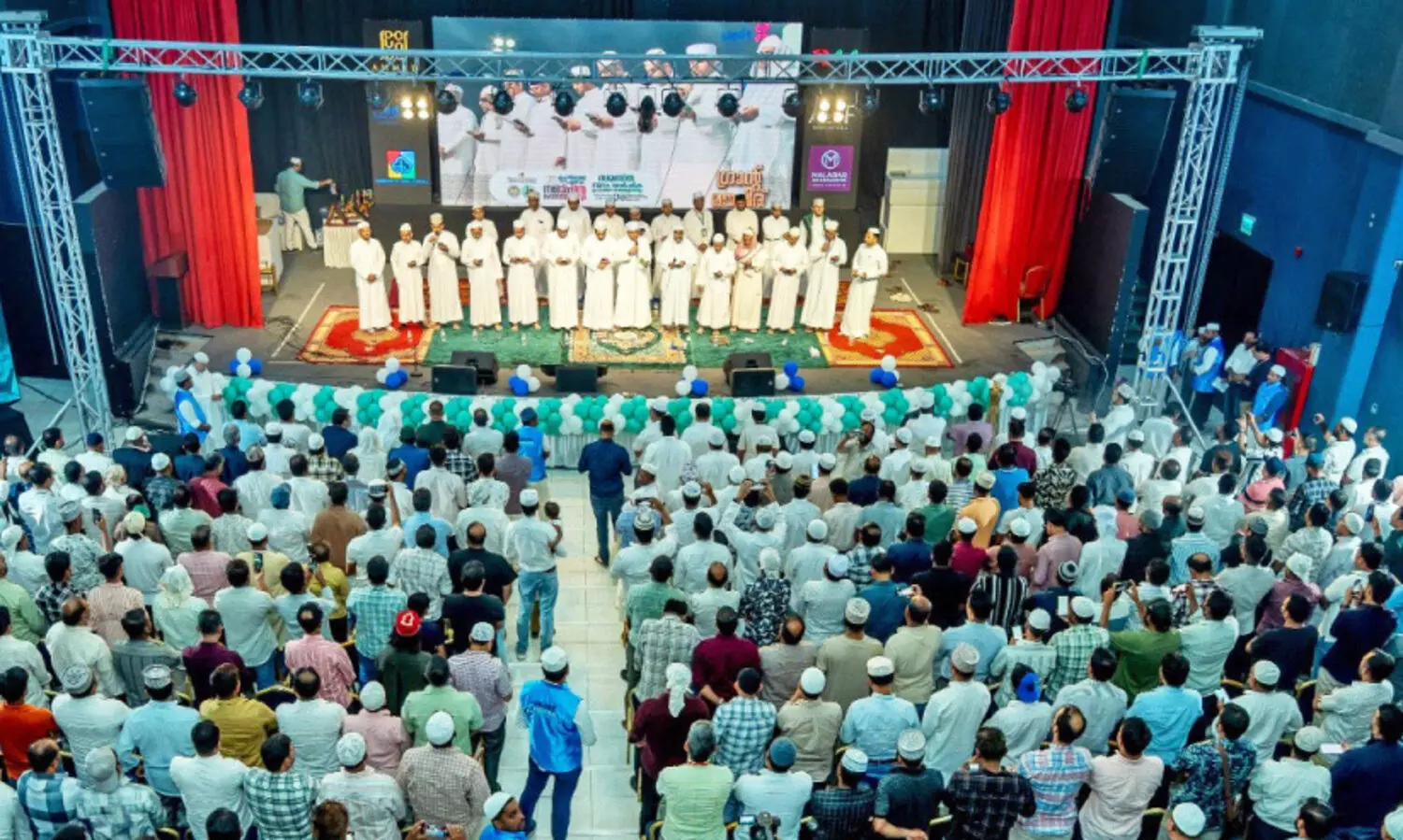 KIC ‘Muhabbat-e-Rasool’ Prophet’s Conference