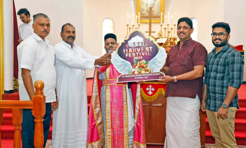 Harvest Festival logo unveiled