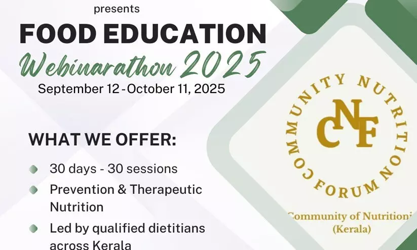 ഭക്ഷണവും ആരോഗ്യവും; വെബിനാറുമായി ഡയറ്റീഷൻമാരുടെ കൂട്ടായ്മ ഭക്ഷണവും ആരോഗ്യവും; വെബിനാറുമായി ഡയറ്റീഷൻമാരുടെ കൂട്ടായ്മ