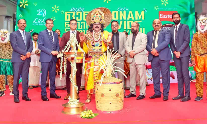 കേരളീയത്തനിമയിൽ ലുലു ഹൈപ്പർമാർക്കറ്റ് ഓണാഘോഷം കേരളീയത്തനിമയിൽ ലുലു ഹൈപ്പർമാർക്കറ്റ് ഓണാഘോഷം