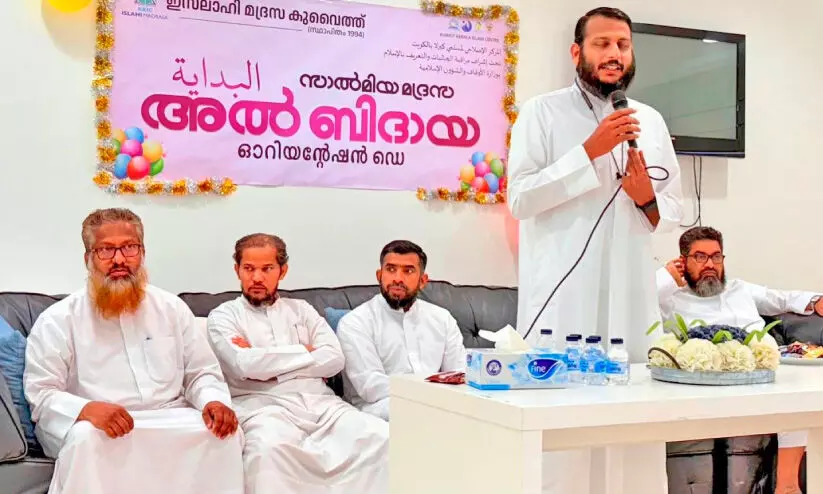 Orientation Day at Salmiya Islahi Madrasa Orientation Day at Salmiya Islahi Madrasa