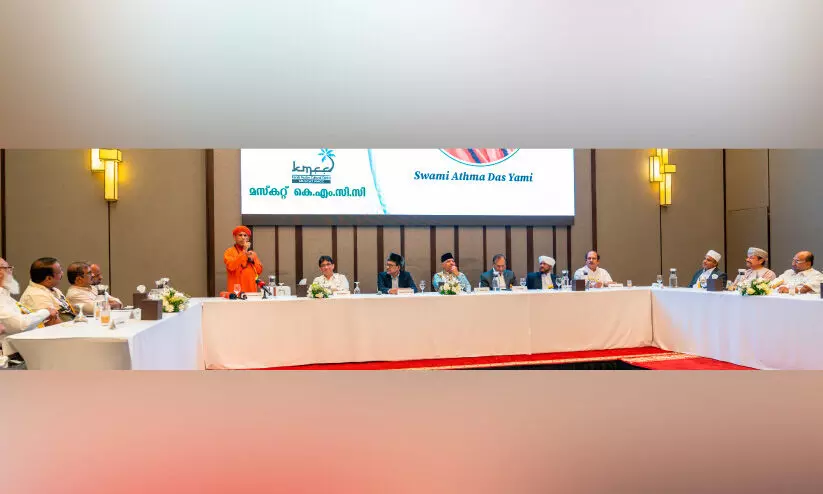 സ്നേഹത്തിന്റെ നറുനിലാവുമായി സൗഹാർദ സംഗമം സ്നേഹത്തിന്റെ നറുനിലാവുമായി സൗഹാർദ സംഗമം