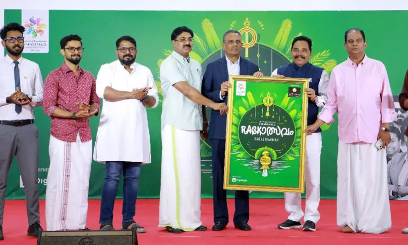 റാസല്ഖൈമ സഫാരി മാളില് റാഖോത്സവത്തിന് തുടക്കം റാസല്ഖൈമ സഫാരി മാളില് റാഖോത്സവത്തിന് തുടക്കം
