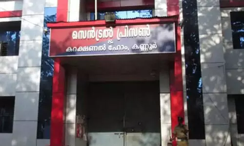 kannur central prison