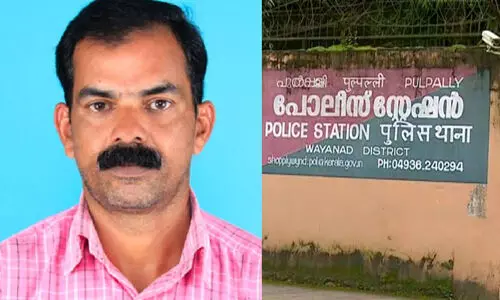 Kerala Police Kerala Police