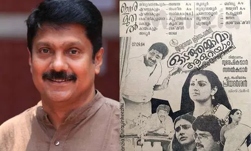 തട്ടിക്കൂട്ട് പേരും പിള്ളേര് സെറ്റിന്‍റെ കോപ്രായങ്ങളും..., ആദ്യ സിനിമ റിലീസായിട്ട് 41 വർഷം; ഓർമകൾ പങ്കിട്ട് വേണുഗോപാൽ