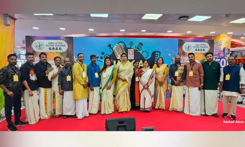 നി​റ​ഞ്ഞ സ​ദ​സ്സി​ൽ ജി.​ആ​ർ.​സി.​സി ‘തി​രു​വോ​ണ നി​ലാ​വ്’