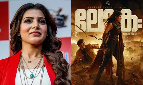 ഓരോ ഫ്രെയിമുകൾക്കും ജീവനുണ്ട്; ലോകയെ പ്രശംസിച്ച് സാമന്ത