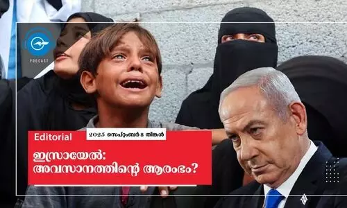 ഇസ്രായേൽ: അവസാനത്തിന്‍റെ ആരംഭം?