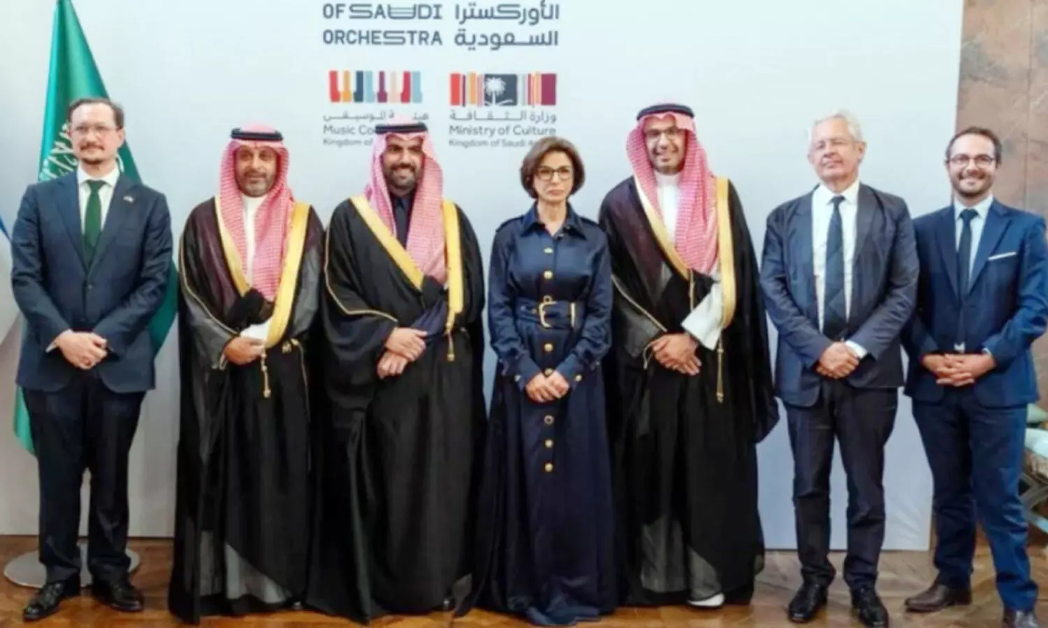 saudi music commition