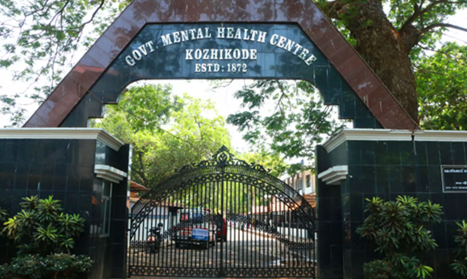 ആവശ്യത്തിന് സുരക്ഷ ജീവനക്കാരില്ല; കുതിരവട്ടം മാനസികാരോഗ്യ കേന്ദ്രം സുരക്ഷ വെല്ലുവിളിയാവുന്നു