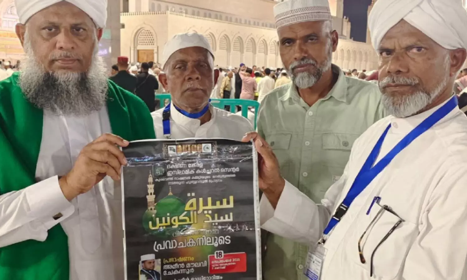 ഡി.​കെ.​ഐ.​സി.​സി മീ​ലാ​ദ് പ്രോ​ഗ്രാം ഫ്ല​യ​ർ പ്ര​കാ​ശ​നം