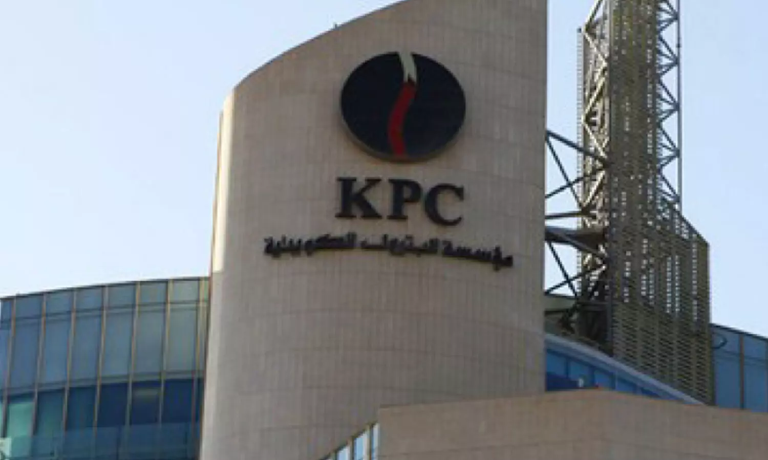 2035ൽ ​നേ​ട്ടം കൈ​വ​രി​ക്കും; പ്ര​തി​ദി​നം നാ​ല് ദ​ശ​ല​ക്ഷം ബാ​ര​ൽ ഉ​ൽ​പാ​ദ​നം ല​ക്ഷ്യ​മി​ട്ട് കെ.​പി.​സി