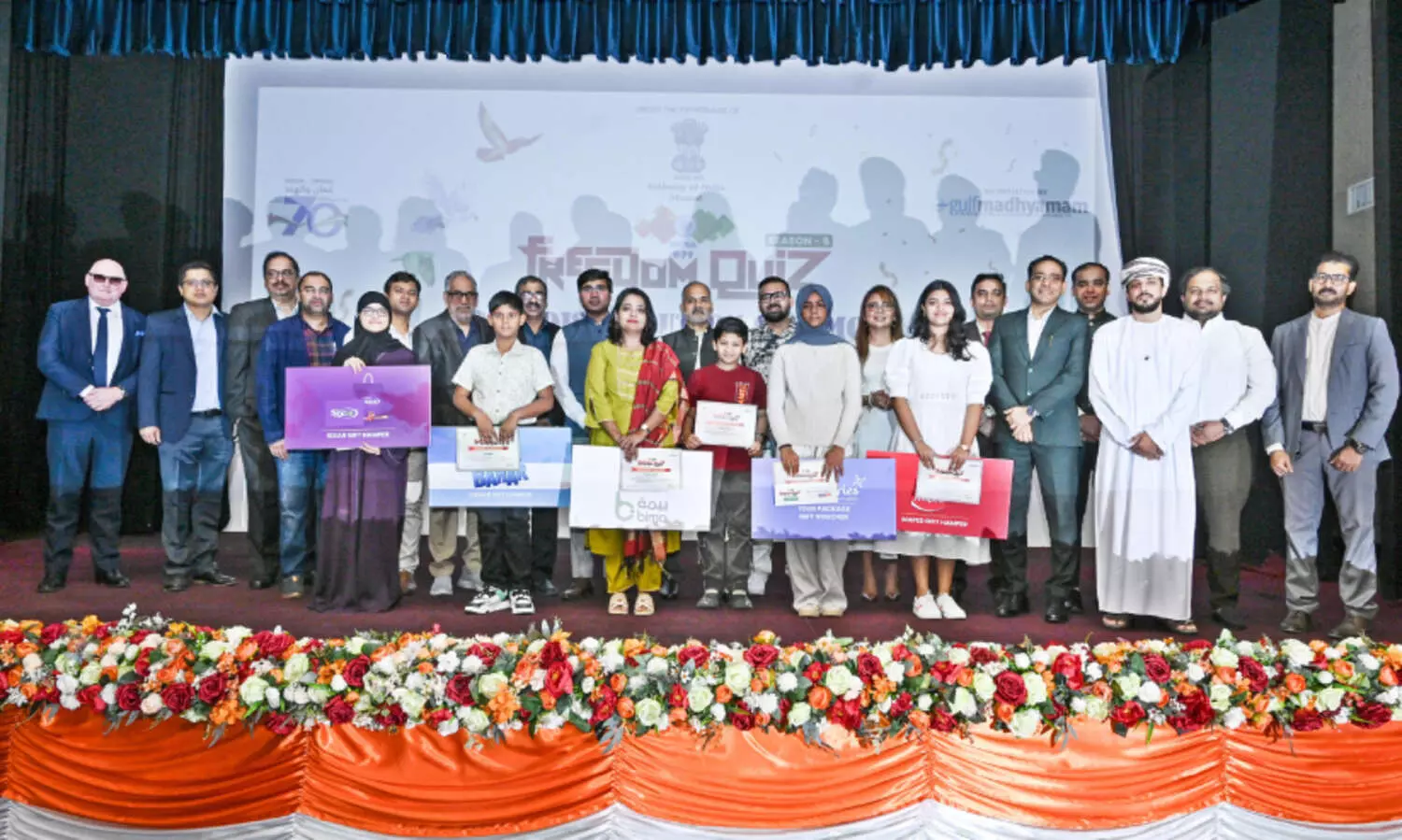 ഗ​​ൾ​​ഫ് മാ​​ധ്യ​​മം ‘ഇ​ന്ത്യ @ 79’ ഫ്രീ​ഡം ക്വി​സ്; സ​മ്മാ​ന​ങ്ങ​ൾ വി​ത​ര​ണം ചെ​യ്തു