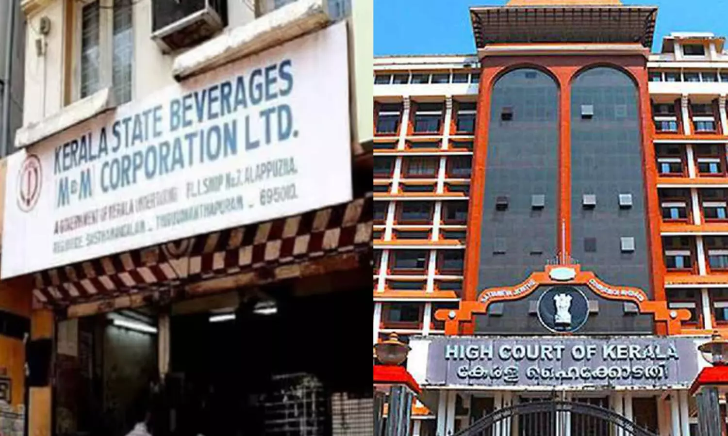 സ്​റ്റോക്കി​ലെ നഷ്ടം ബെവ്​കോ ജീവനക്കാരിൽനിന്ന് ഈടാക്കൽ: സർക്കുലർ റദ്ദാക്കിയത്​ ശരിവെച്ചു