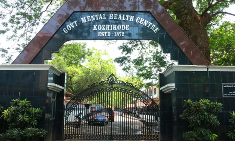 ആവശ്യത്തിന് സുരക്ഷ ജീവനക്കാരില്ല; കുതിരവട്ടം മാനസികാരോഗ്യ കേന്ദ്രം സുരക്ഷ വെല്ലുവിളിയാവുന്നു ആവശ്യത്തിന് സുരക്ഷ ജീവനക്കാരില്ല; കുതിരവട്ടം മാനസികാരോഗ്യ കേന്ദ്രം സുരക്ഷ വെല്ലുവിളിയാവുന്നു