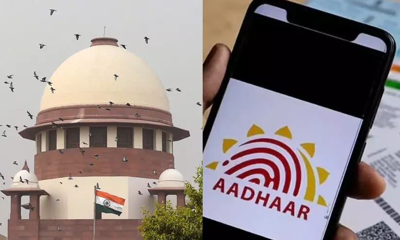 ആധാർ തിരിച്ചറിയൽ രേഖയായി സ്വീകരിക്കണം; ബിഹാർ എസ്.ഐ.ആറിൽ തെരഞ്ഞെടുപ്പ് കമീഷനോട് സുപ്രീംകോടതി