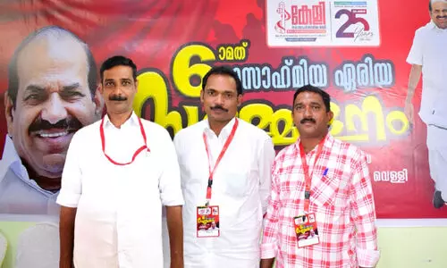 keli kala samskarika vedi