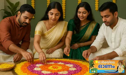 onam