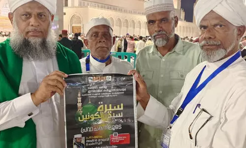 ഡി.​കെ.​ഐ.​സി.​സി മീ​ലാ​ദ് പ്രോ​ഗ്രാം ഫ്ല​യ​ർ പ്ര​കാ​ശ​നം