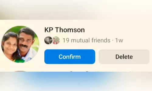 ഡിവൈ.എസ്​.പിയുടെ വ്യാജ ഫേസ്​ബുക്ക്​ അക്കൗണ്ടിലൂടെ പണം തട്ടാൻ ശ്രമം