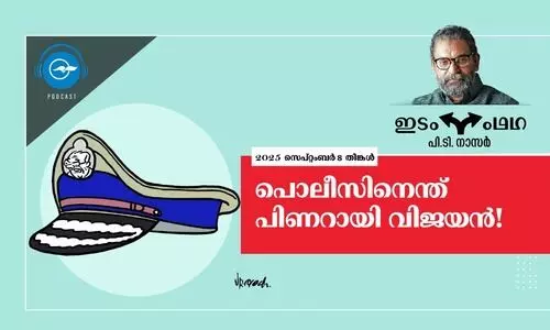 Idam Valam, latest news, Madhyamam online