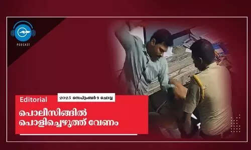 പൊലീസിങ്ങിൽ പൊളിച്ചെഴുത്ത് വേണം