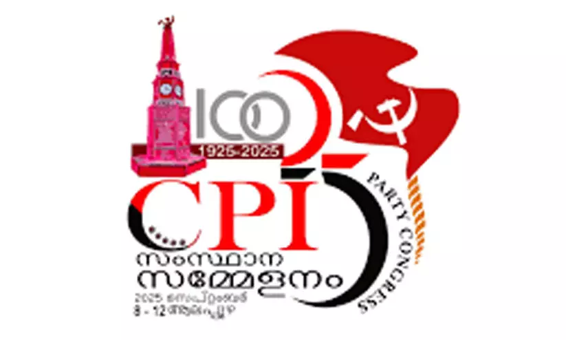 സി.പി.ഐ സംസ്ഥാന സമ്മേളനം: കമ്യൂണിസ്റ്റ് ഐക്യവും ഫാഷിസത്തെ ചെറുക്കലും മുദ്രാവാക്യം സി.പി.ഐ സംസ്ഥാന സമ്മേളനം: കമ്യൂണിസ്റ്റ് ഐക്യവും ഫാഷിസത്തെ ചെറുക്കലും മുദ്രാവാക്യം