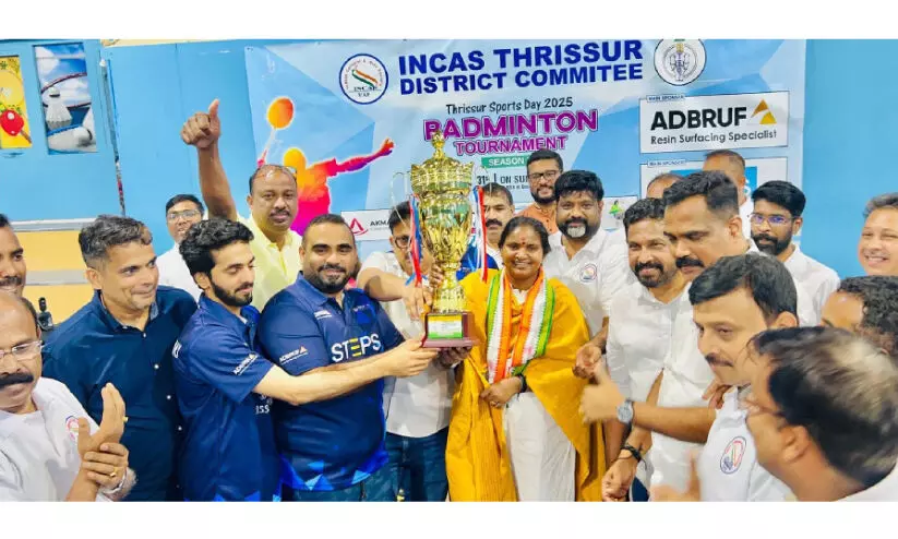 ഇൻകാസ് ബാഡ്മിന്റൺ ടൂർണമെന്റ് ഇൻകാസ് ബാഡ്മിന്റൺ ടൂർണമെന്റ്