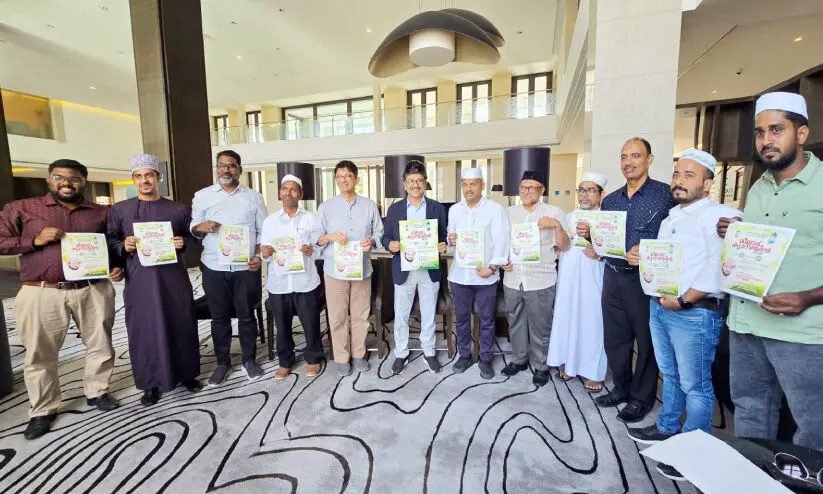 മീ​ലാ​ദ് കാ​മ്പ​യി​ൻ പ്ര​ഭാ​ഷ​ണം;  പോ​സ്റ്റ​ർ​ പ്ര​കാ​ശ​നം ചെ​യ്തു