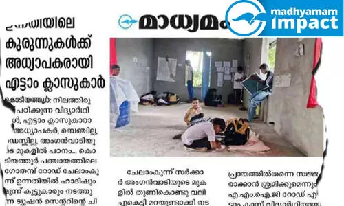 ഇനി അവർ നിലത്തിരുന്നു പഠിക്കേണ്ട