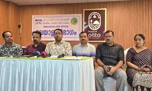 സലാല ഐ.എസ്.സി മലയാള വിഭാഗം ഓണാഘോഷം 12ന്