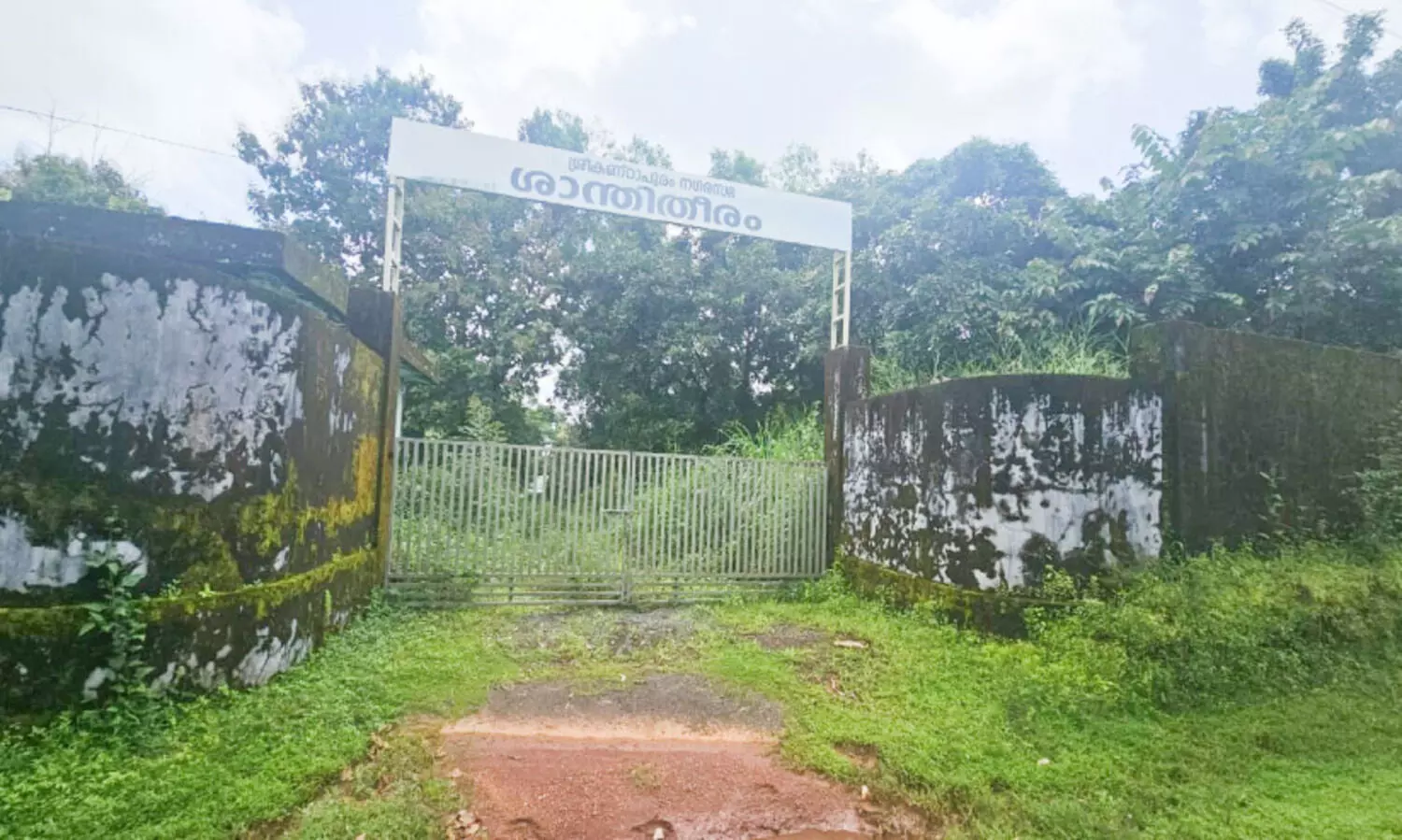 മൂ​ന്നു മാ​സ​മാ​യി തു​റ​ക്കാ​തെ ശ്രീ​ക​ണ്ഠ​പു​രം ന​ഗ​ര​സ​ഭ ശ്മ​ശാ​നം