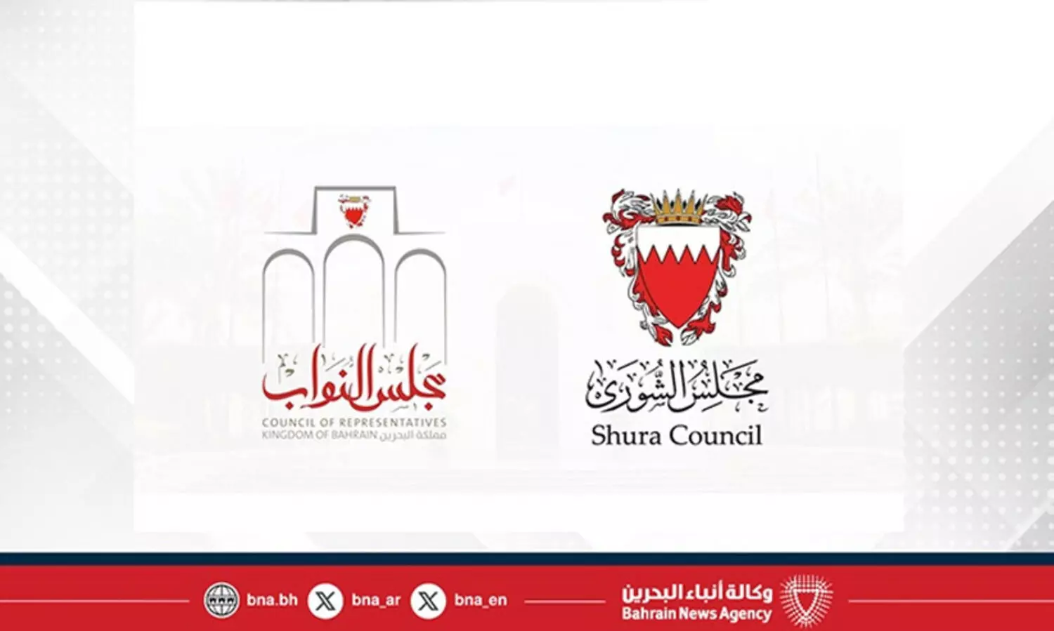 ഖത്തറിലെ ഇസ്രായേൽ ആക്രമണം; ഖത്തറിന് ഐക്യദാർഢ്യം പ്രഖ്യാപിച്ച് ബഹ്റൈൻ പ്രതിനിധി കൗൺസിലുകൾ