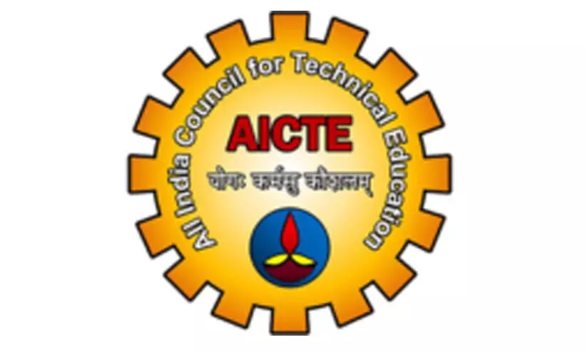 എ.​ഐ.​സി.​ടി.​ഇ സ്കോ​ള​ർ​ഷി​പ്പി​ന് അ​പേ​ക്ഷി​ക്കാം