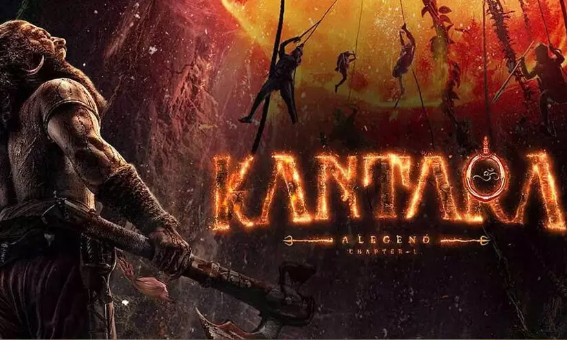 കാന്താര 2 വിന് കേരളത്തിൽ വിലക്ക്; പ്രദർശിപ്പിക്കില്ലെന്ന് ഫിയോക്ക് കാന്താര 2 വിന് കേരളത്തിൽ വിലക്ക്; പ്രദർശിപ്പിക്കില്ലെന്ന് ഫിയോക്ക്