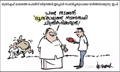 ഭൂതകാലം
